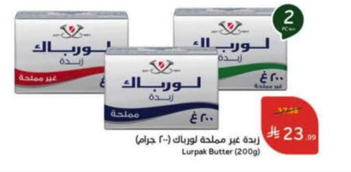 available at هايبر بنده in مملكة العربية السعودية, السعودية, سعودية - خميس مشيط