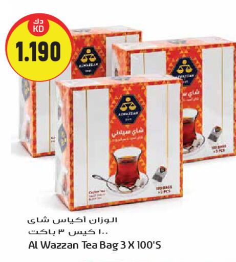 available at Grand Hyper in Kuwait - Kuwait City