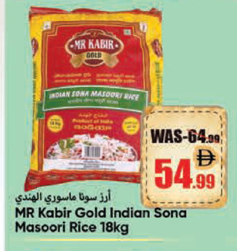 available at ليبتس هايبرماركت in الإمارات العربية المتحدة , الامارات - ٱلْعَيْن‎