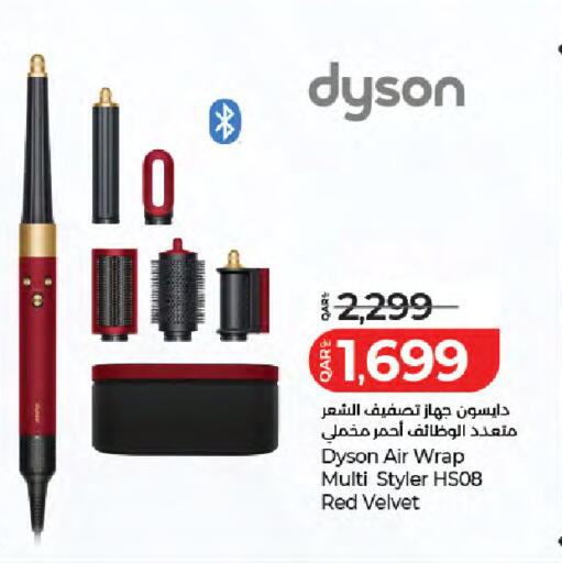 available at LuLu Hypermarket in Qatar - Al Khor