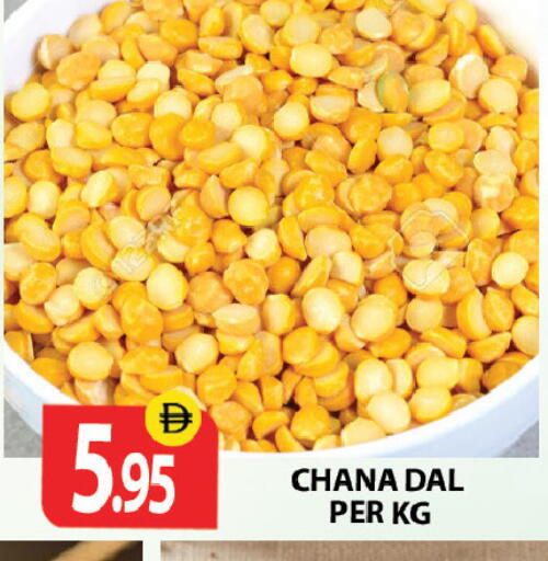 available at زين مارت سوبرماركت in الإمارات العربية المتحدة , الامارات - رَأْس ٱلْخَيْمَة