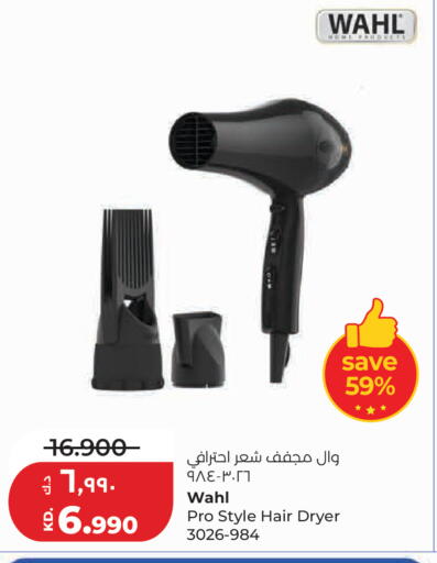 available at لولو هايبر ماركت in الكويت - مدينة الكويت