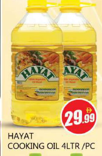 available at Souk Al Mubarak Hypermarket in UAE - Sharjah / Ajman