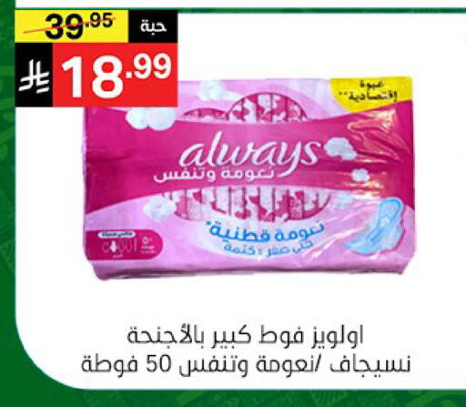 available at سوبرماركت نوري‎ in مملكة العربية السعودية, السعودية, سعودية - جدة