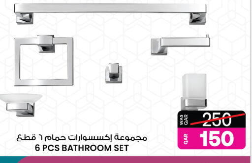 available at أنصار جاليري in قطر - الشمال
