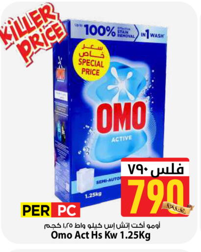 available at Mark & Save in Kuwait - Kuwait City