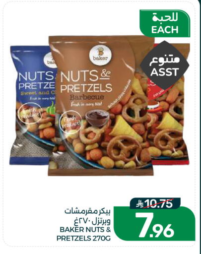 available at  مـزايــا in مملكة العربية السعودية, السعودية, سعودية - القطيف‎