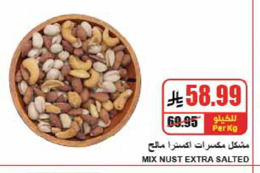 available at A Market in KSA, Saudi Arabia, Saudi - Riyadh