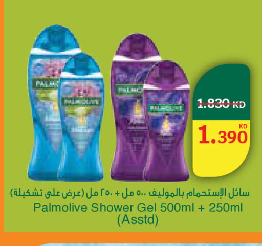 available at City Hypermarket in Kuwait - Kuwait City