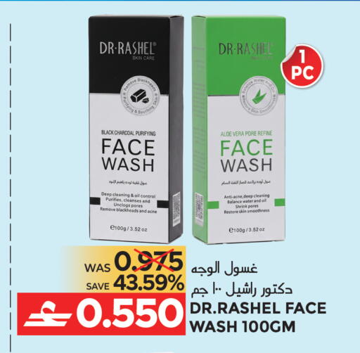 available at مركز هدايا التنين in عُمان - مسقط‎