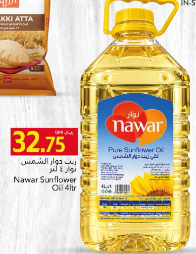 available at جلف فود سنتر in قطر - الشحانية