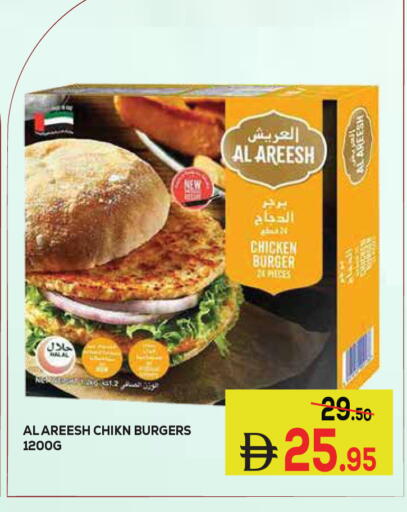 available at Kerala Hypermarket in UAE - Ras al Khaimah
