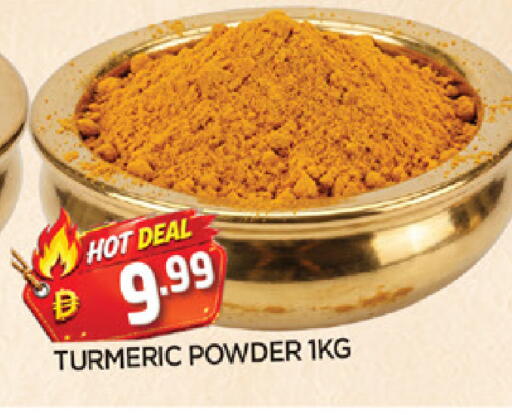 Turmeric available at AL MADINA in UAE - Sharjah / Ajman
