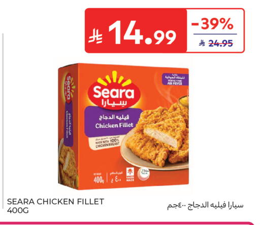 available at Carrefour in KSA, Saudi Arabia, Saudi - Medina