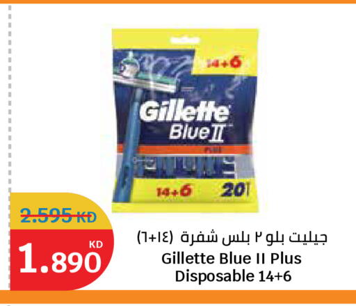 available at City Hypermarket in Kuwait - Kuwait City