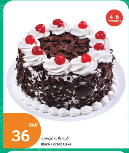 available at سيتي هايبرماركت in قطر - الشحانية
