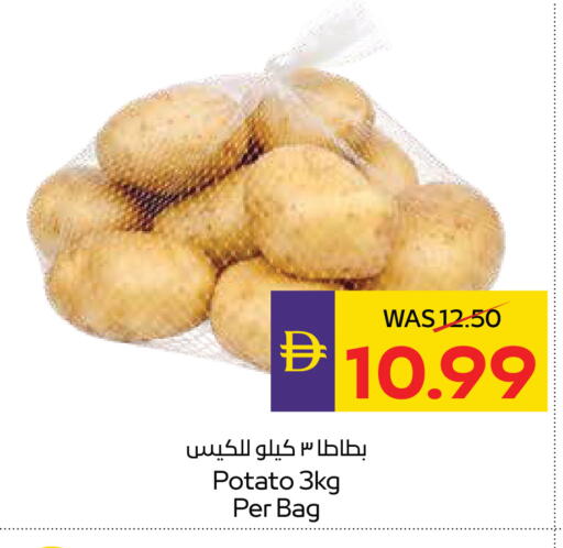 Potato available at أدكووب in الإمارات العربية المتحدة , الامارات - أبو ظبي