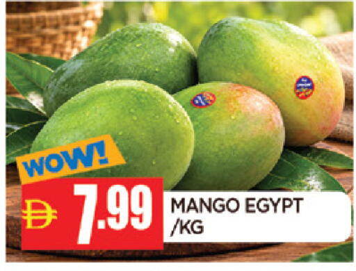 Mango from Egypt available at AL MADINA in UAE - Sharjah / Ajman