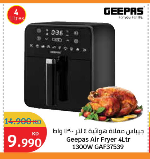 available at City Hypermarket in Kuwait - Kuwait City