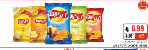 Potato available at A ماركت in مملكة العربية السعودية, السعودية, سعودية - الرياض