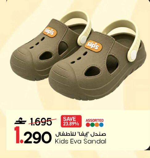available at MARK & SAVE in Oman - Muscat