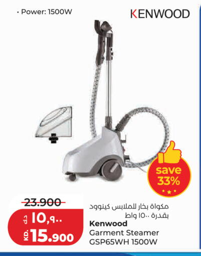 available at لولو هايبر ماركت in الكويت - مدينة الكويت