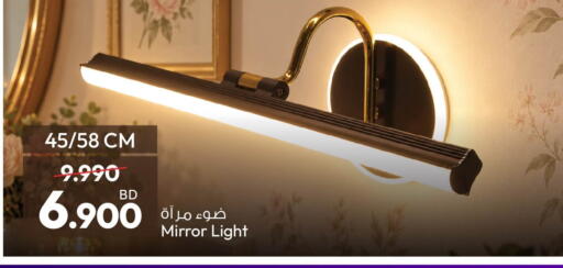 available at أنصار جاليري in البحرين