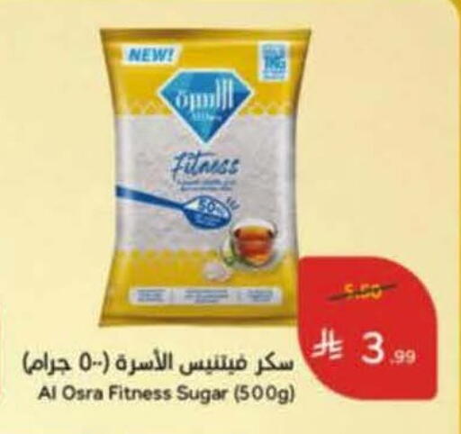 available at هايبر بنده in مملكة العربية السعودية, السعودية, سعودية - خميس مشيط