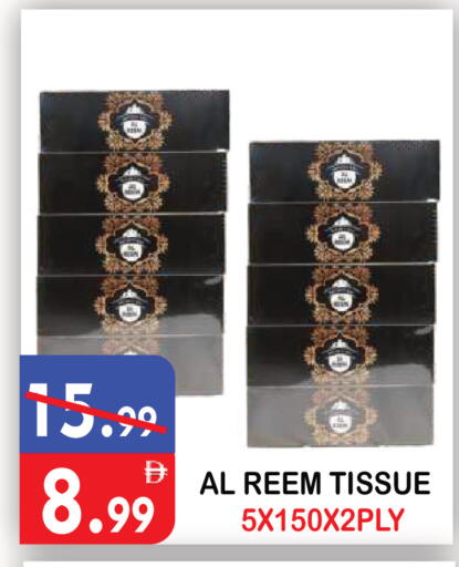 available at United Hypermarket in UAE - Dubai
