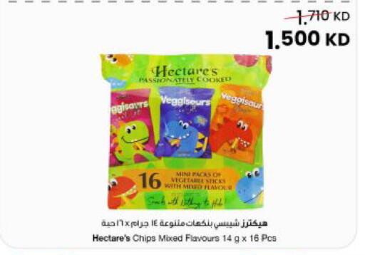 available at The Sultan Center in Kuwait - Kuwait City