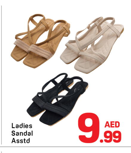available at Day to Day Department Store in UAE - Sharjah / Ajman