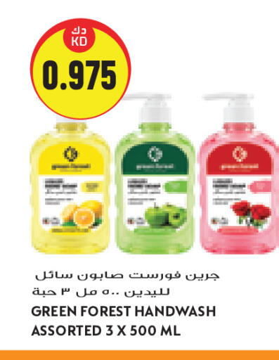 available at Grand Costo in Kuwait - Kuwait City