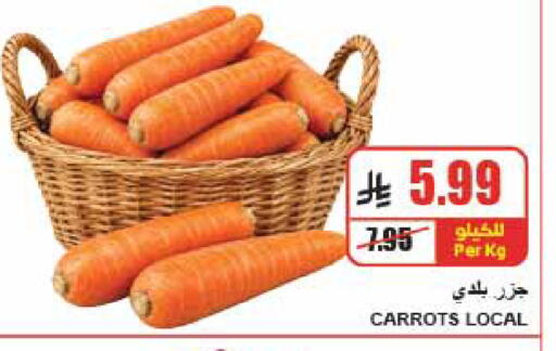 available at A Market in KSA, Saudi Arabia, Saudi - Riyadh