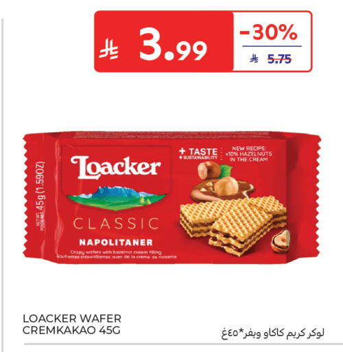 available at Carrefour in KSA, Saudi Arabia, Saudi - Medina