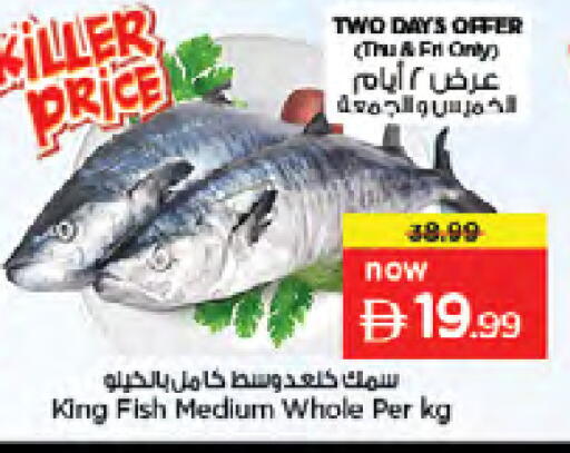 available at Nesto Hypermarket in UAE - Dubai