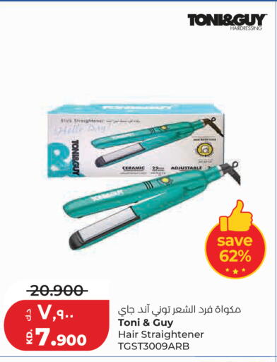 available at Lulu Hypermarket  in Kuwait - Kuwait City