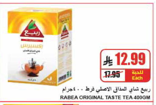 available at A Market in KSA, Saudi Arabia, Saudi - Riyadh