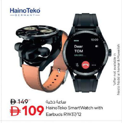 available at Nesto Hypermarket in UAE - Dubai
