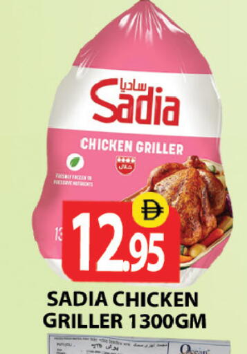 available at Zain Mart Supermarket in UAE - Ras al Khaimah