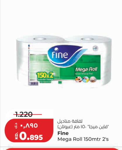available at Lulu Hypermarket  in Kuwait - Kuwait City