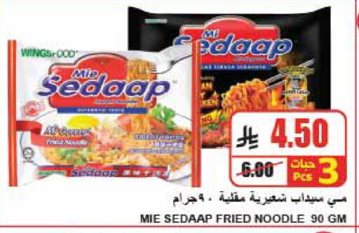 available at A ماركت in مملكة العربية السعودية, السعودية, سعودية - الرياض