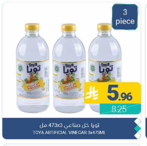 available at اسواق المنتزه in مملكة العربية السعودية, السعودية, سعودية - القطيف‎