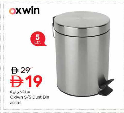 available at Nesto Hypermarket in UAE - Dubai