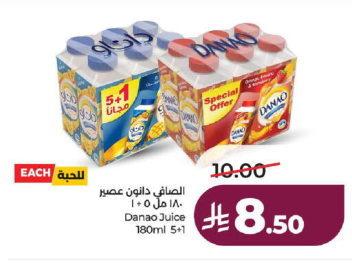 Orange Banana Strawberry available at لولو هايبرماركت in مملكة العربية السعودية, السعودية, سعودية - الطائف