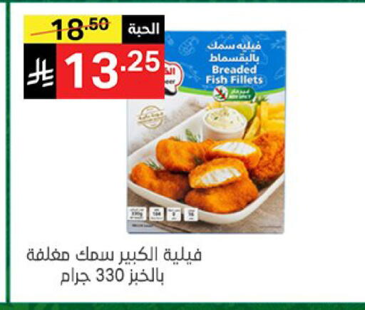 available at سوبرماركت نوري‎ in مملكة العربية السعودية, السعودية, سعودية - جدة