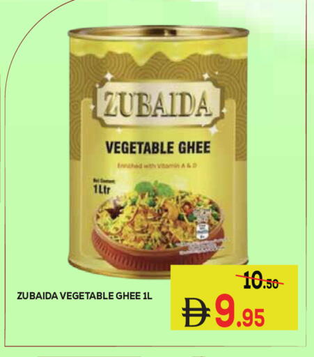 available at Kerala Hypermarket in UAE - Ras al Khaimah
