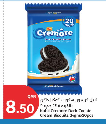 available at سيتي هايبرماركت in قطر - الوكرة