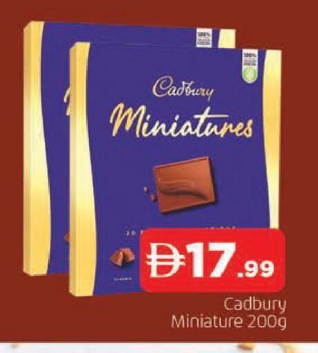 available at AL MADINA in UAE - Sharjah / Ajman