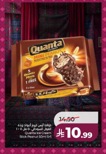 available at لولو هايبرماركت in مملكة العربية السعودية, السعودية, سعودية - الطائف
