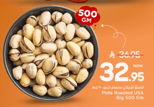 available at Mark & Save in KSA, Saudi Arabia, Saudi - Al Hasa